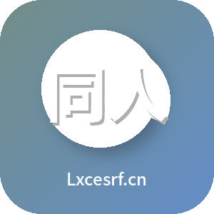 同人动漫