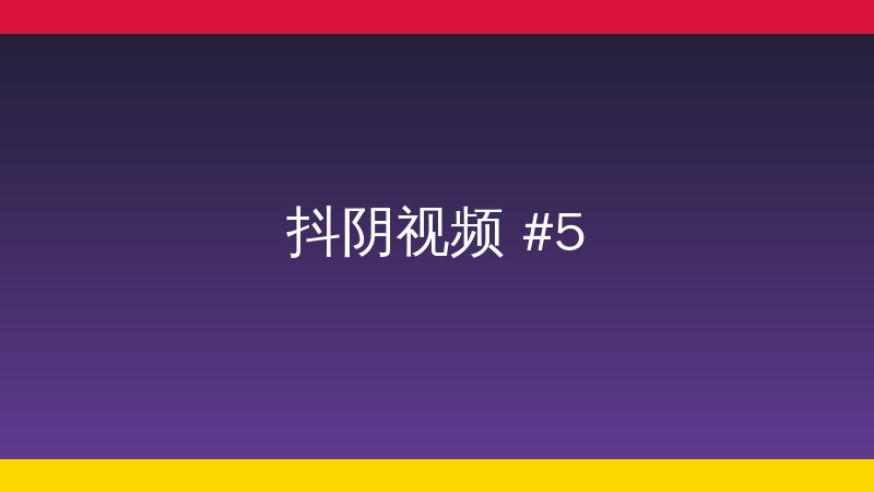 同人动漫AI植物视频